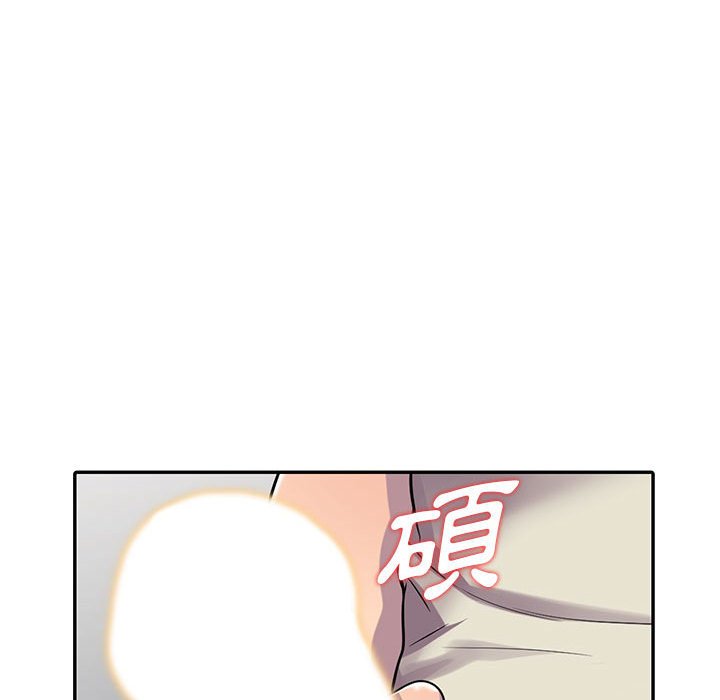《楼下房客不安分》漫画 第4章