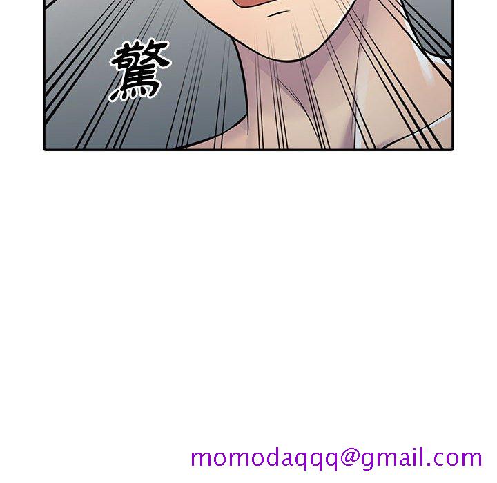 《楼下房客不安分》漫画 第5章