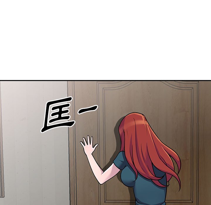 《楼下房客不安分》漫画 第5章