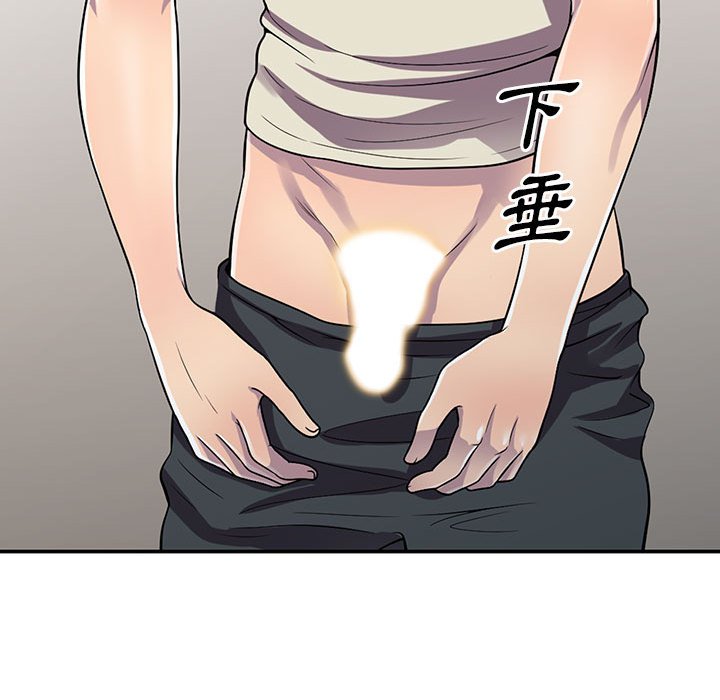 《楼下房客不安分》漫画 第5章