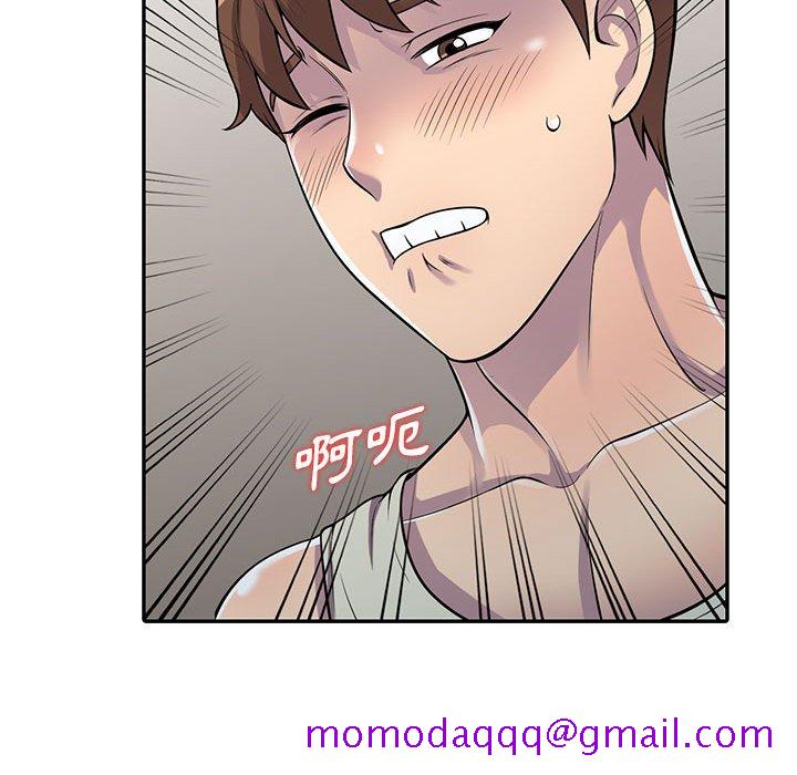 《楼下房客不安分》漫画 第5章