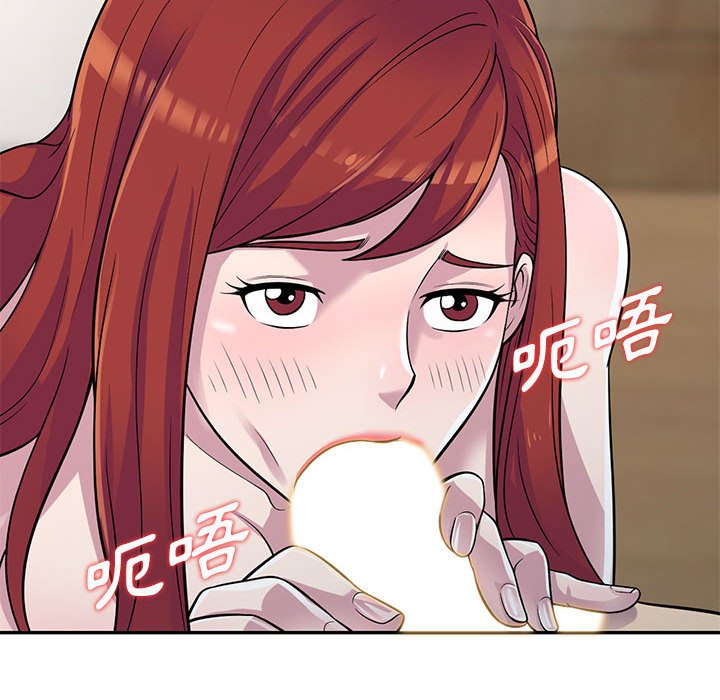 《楼下房客不安分》漫画 第5章