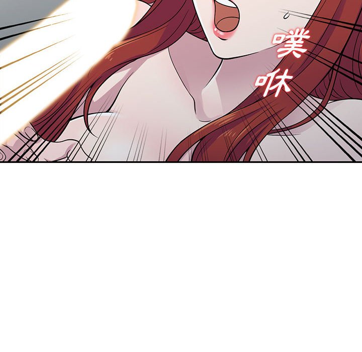 《楼下房客不安分》漫画 第5章