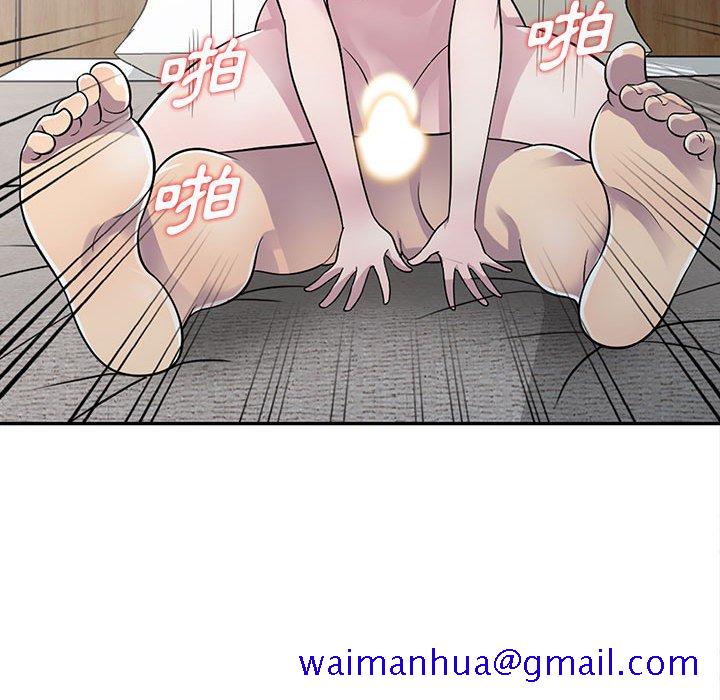 《楼下房客不安分》漫画 第5章