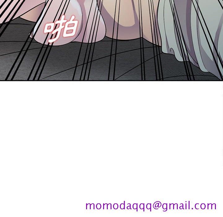 《楼下房客不安分》漫画 第5章