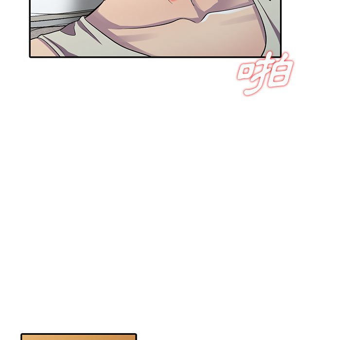 《楼下房客不安分》漫画 第5章