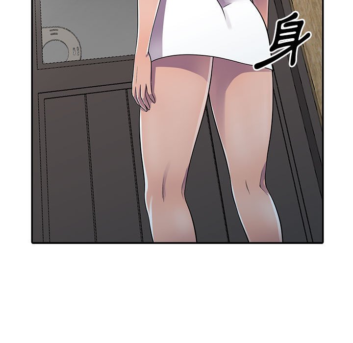 《楼下房客不安分》漫画 第5章