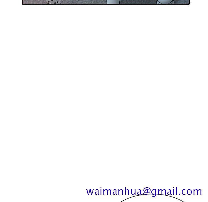 《楼下房客不安分》漫画 第5章