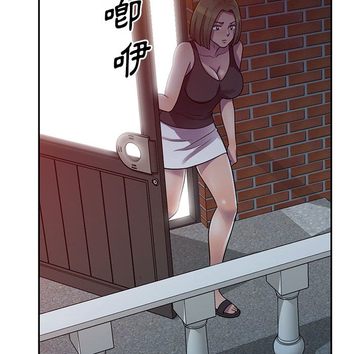 《楼下房客不安分》漫画 第5章