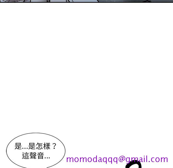 《楼下房客不安分》漫画 第5章