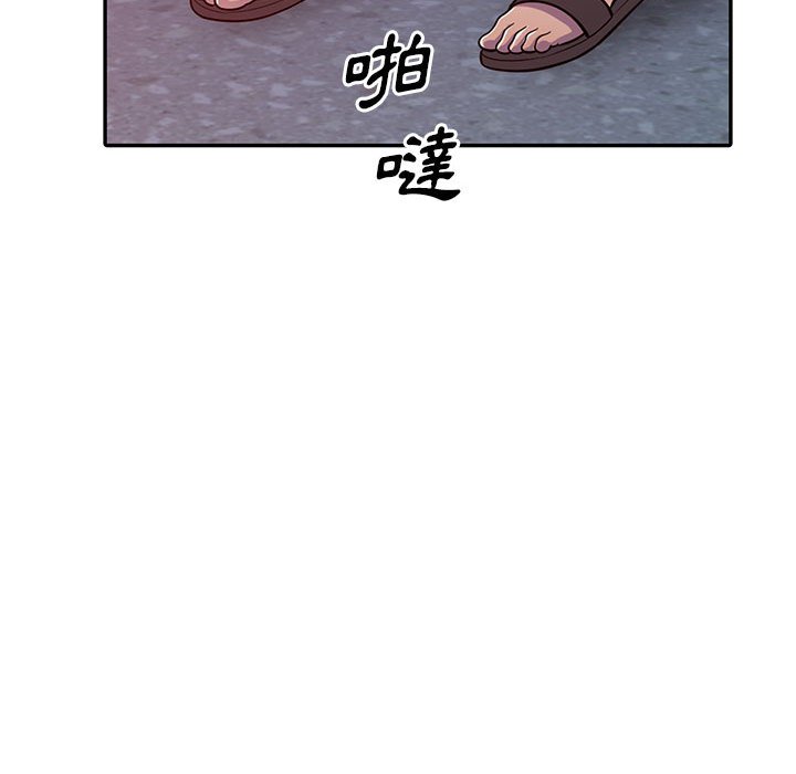 《楼下房客不安分》漫画 第5章