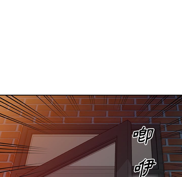 《楼下房客不安分》漫画 第5章
