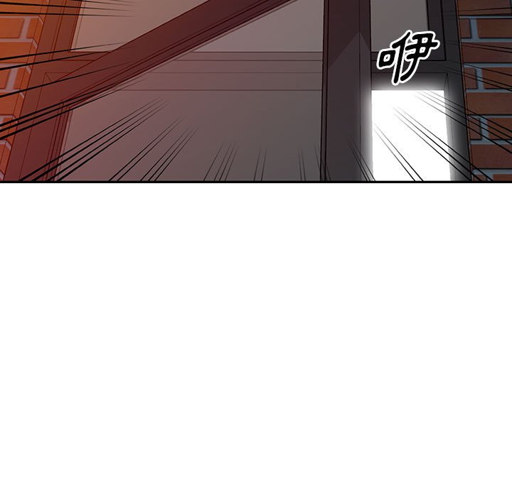 《楼下房客不安分》漫画 第6章