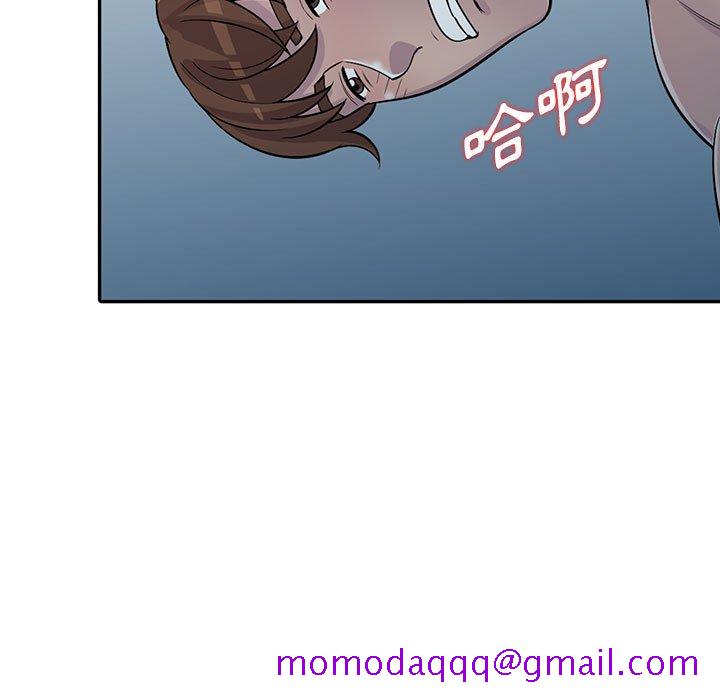 《楼下房客不安分》漫画 第6章