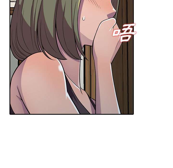 《楼下房客不安分》漫画 第6章