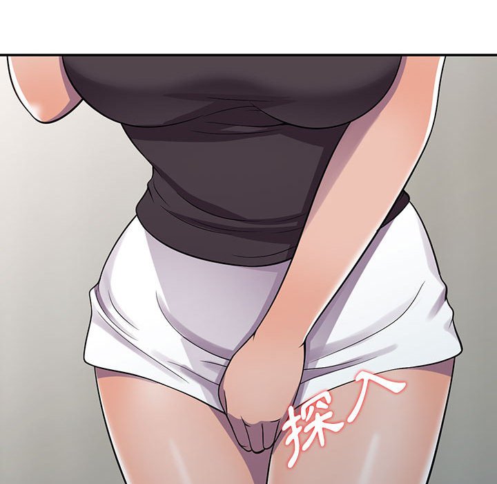 《楼下房客不安分》漫画 第6章