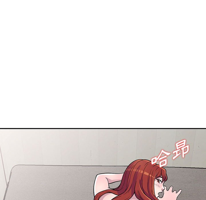 《楼下房客不安分》漫画 第6章