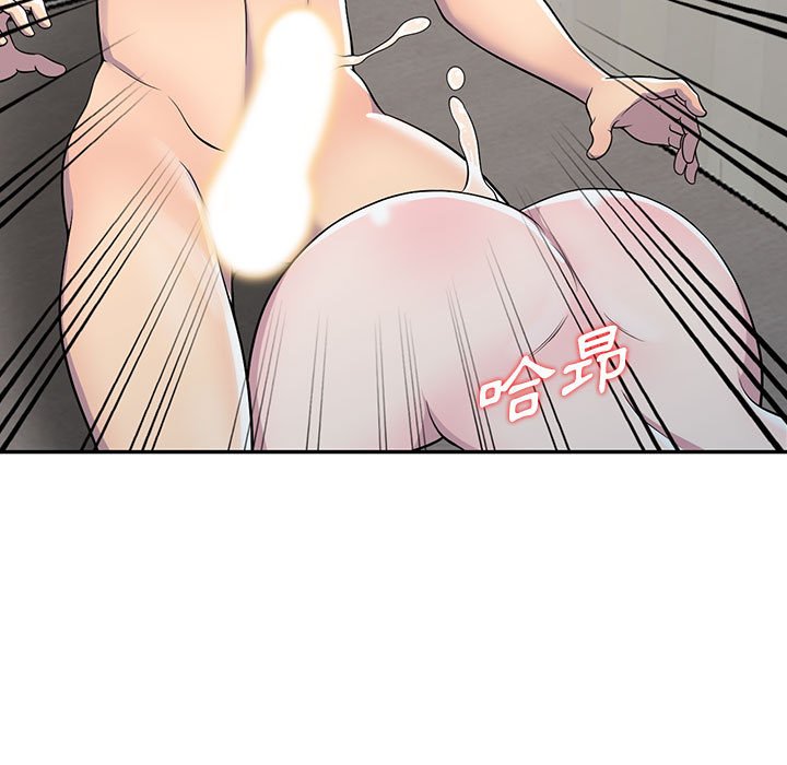 《楼下房客不安分》漫画 第6章