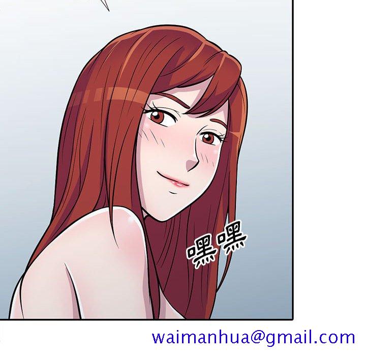 《楼下房客不安分》漫画 第6章