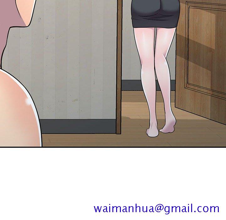 《楼下房客不安分》漫画 第6章