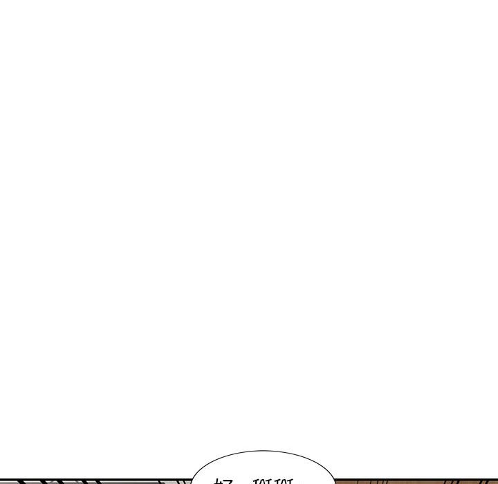 《楼下房客不安分》漫画 第6章