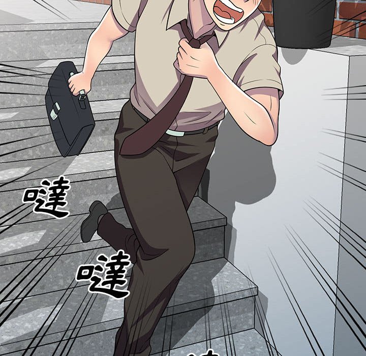 《楼下房客不安分》漫画 第6章