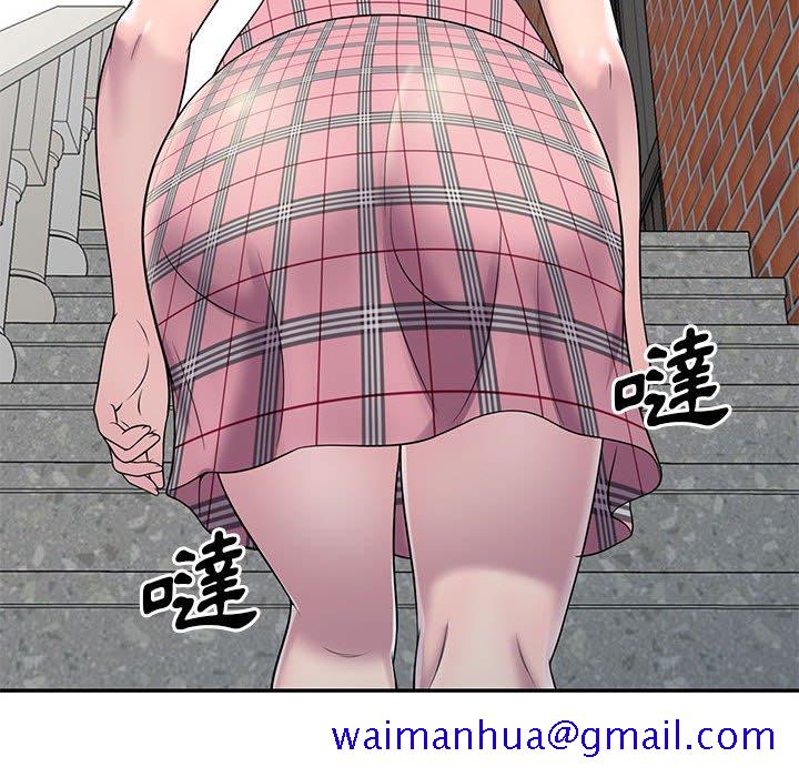 《楼下房客不安分》漫画 第6章