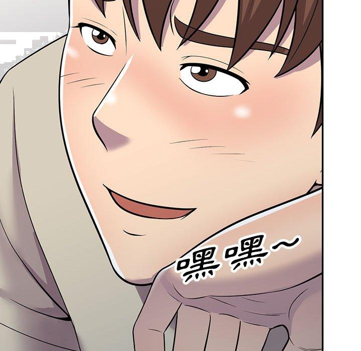 《楼下房客不安分》漫画 第6章
