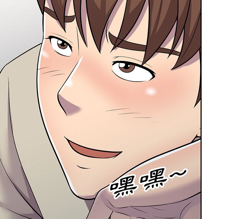 《楼下房客不安分》漫画 第7章