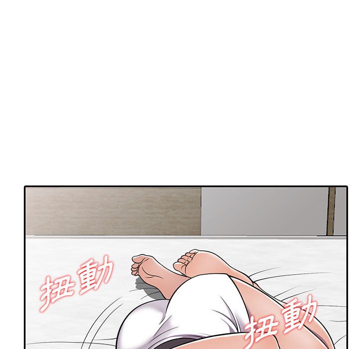 《楼下房客不安分》漫画 第7章