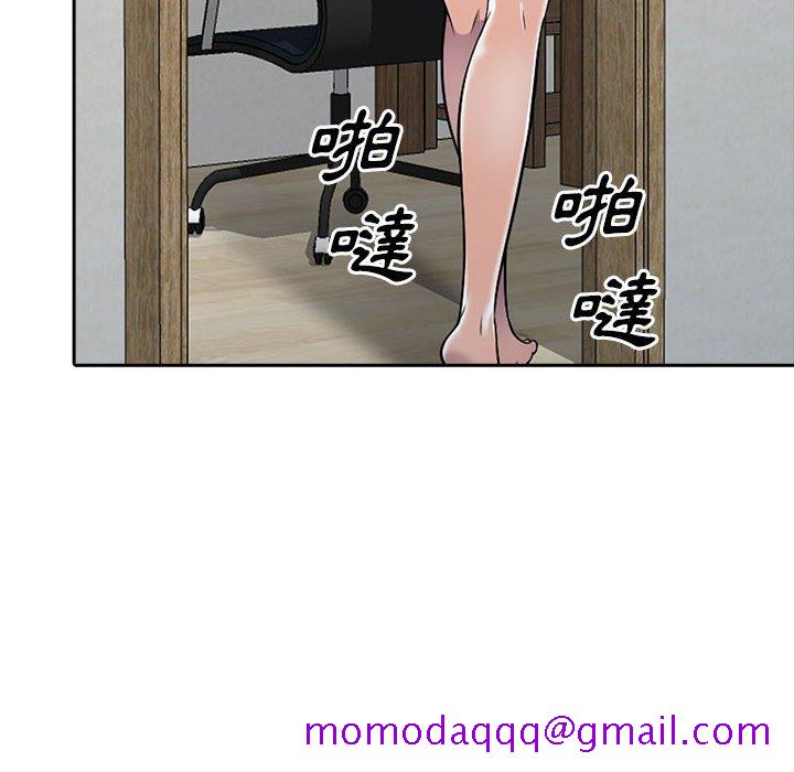 《楼下房客不安分》漫画 第7章