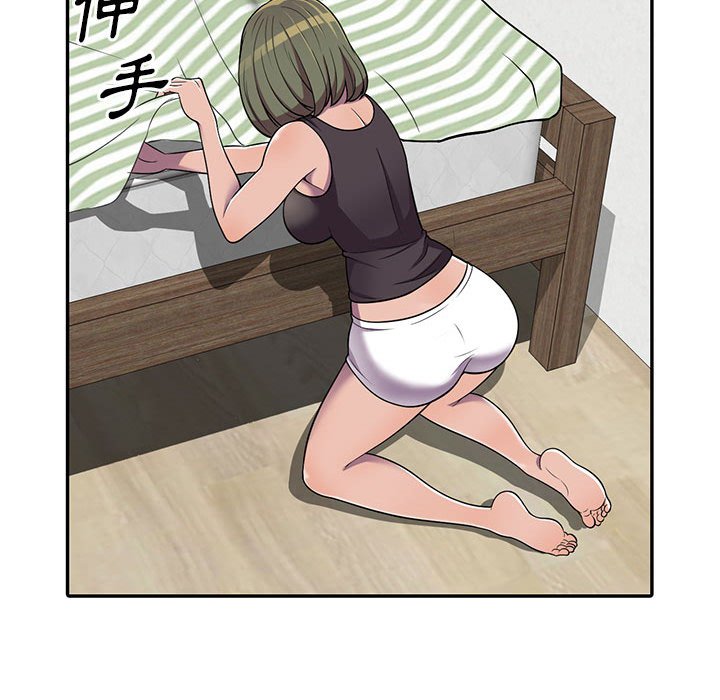 《楼下房客不安分》漫画 第7章