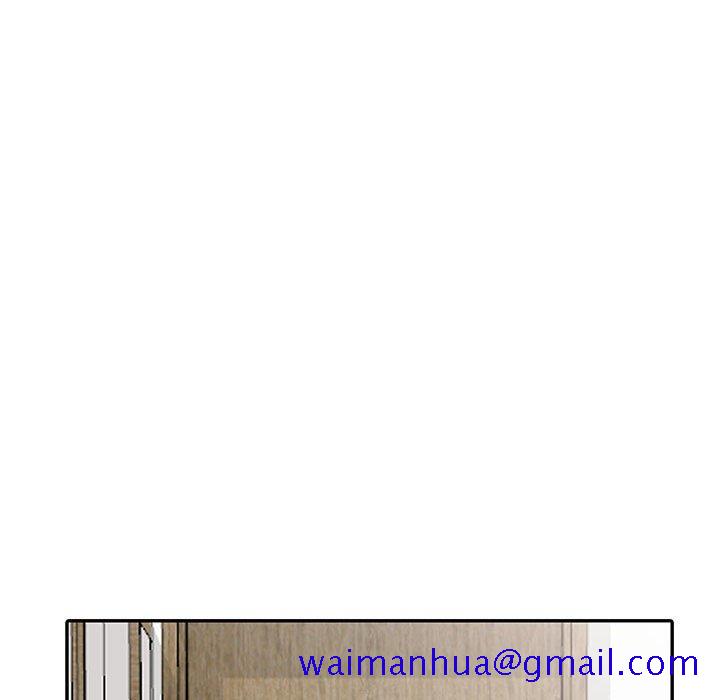 《楼下房客不安分》漫画 第7章