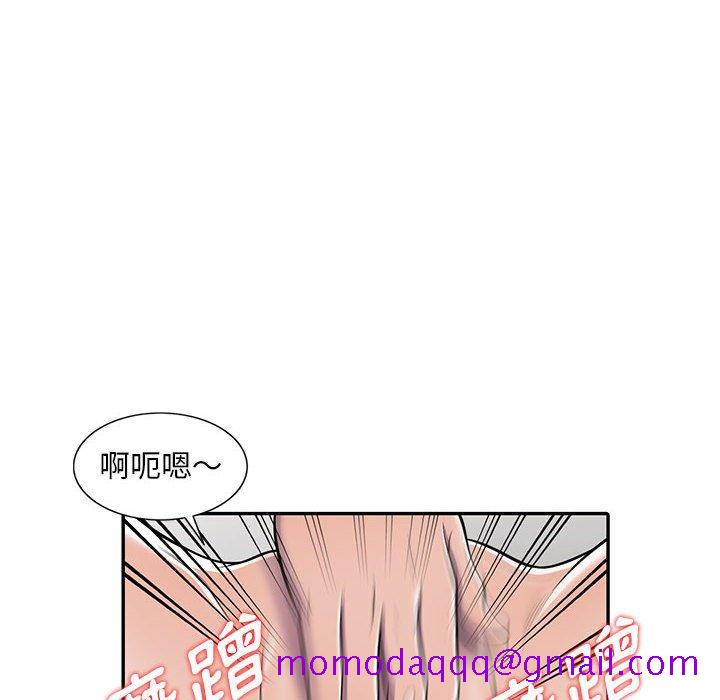 《楼下房客不安分》漫画 第7章