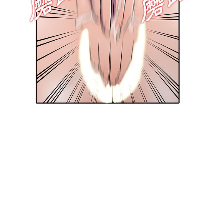 《楼下房客不安分》漫画 第7章