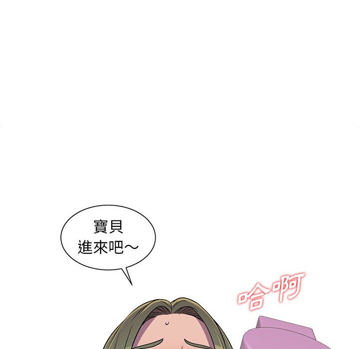 《楼下房客不安分》漫画 第7章