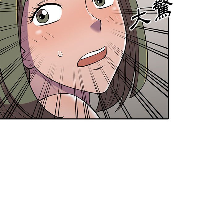 《楼下房客不安分》漫画 第7章