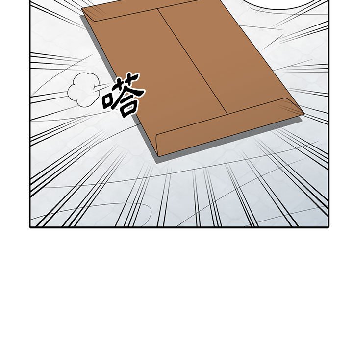 《楼下房客不安分》漫画 第7章