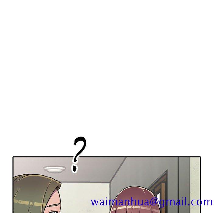《楼下房客不安分》漫画 第7章