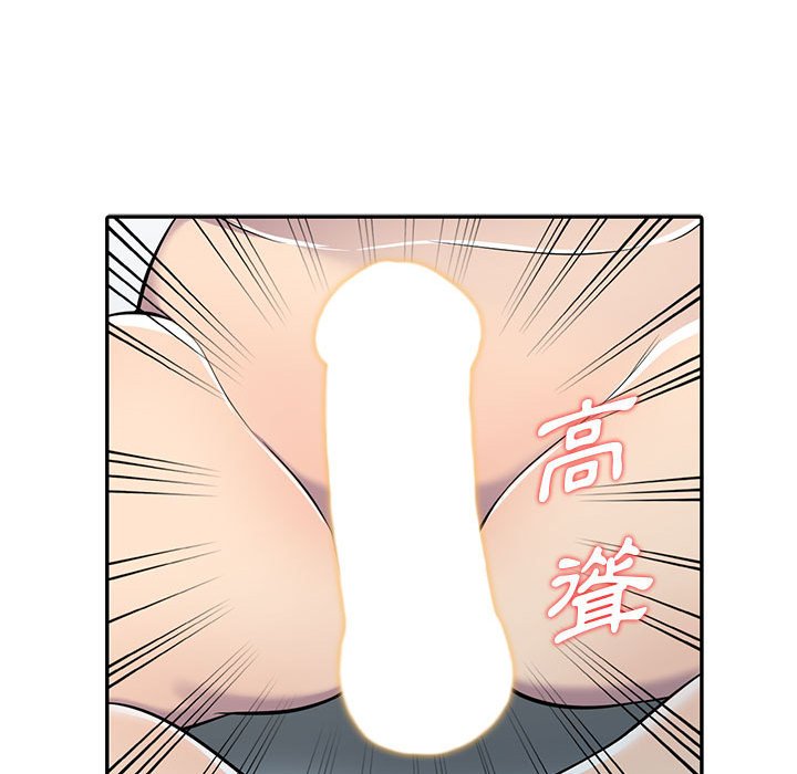 《楼下房客不安分》漫画 第7章