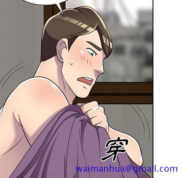 《楼下房客不安分》漫画 第7章