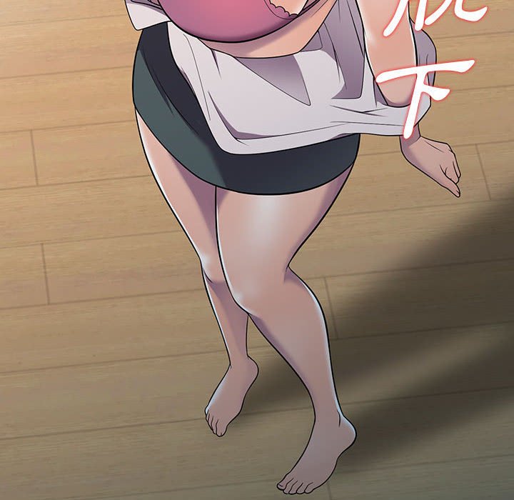 《楼下房客不安分》漫画 第8章