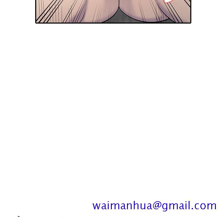 《楼下房客不安分》漫画 第8章