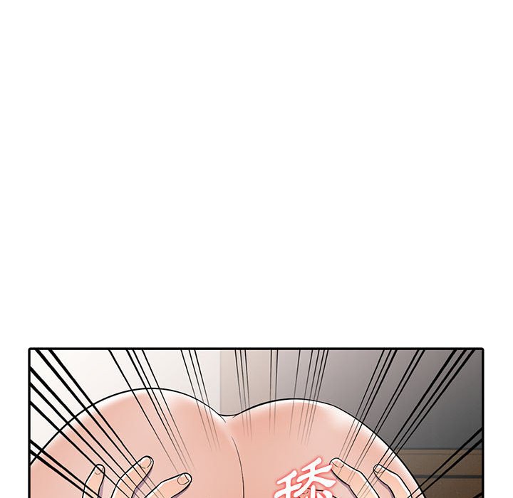 《楼下房客不安分》漫画 第8章