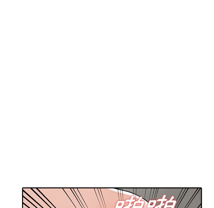 《楼下房客不安分》漫画 第8章