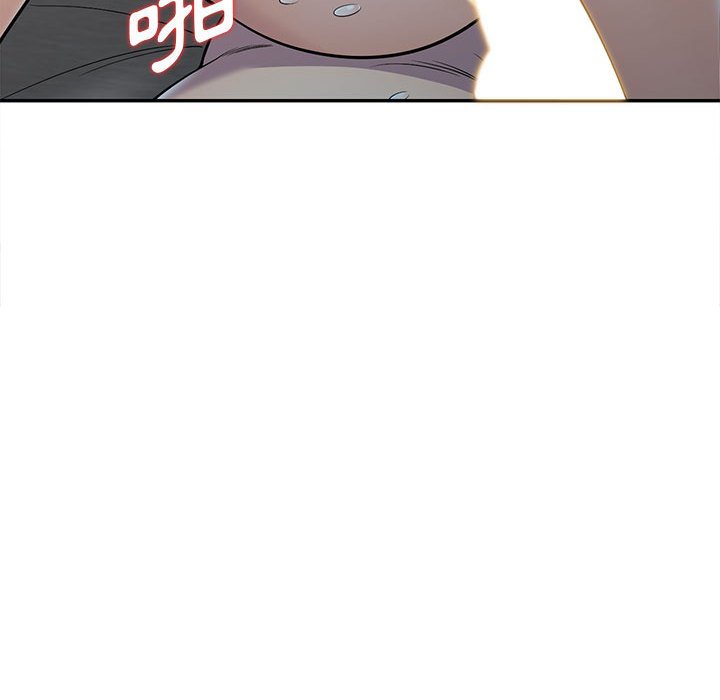 《楼下房客不安分》漫画 第8章