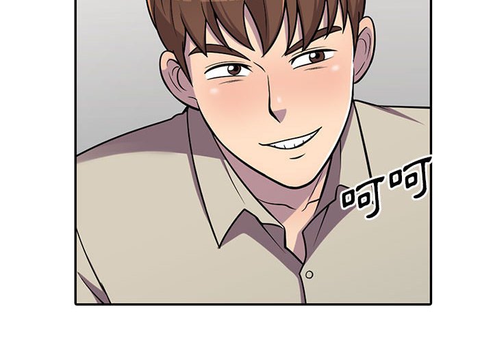 《楼下房客不安分》漫画 第9章