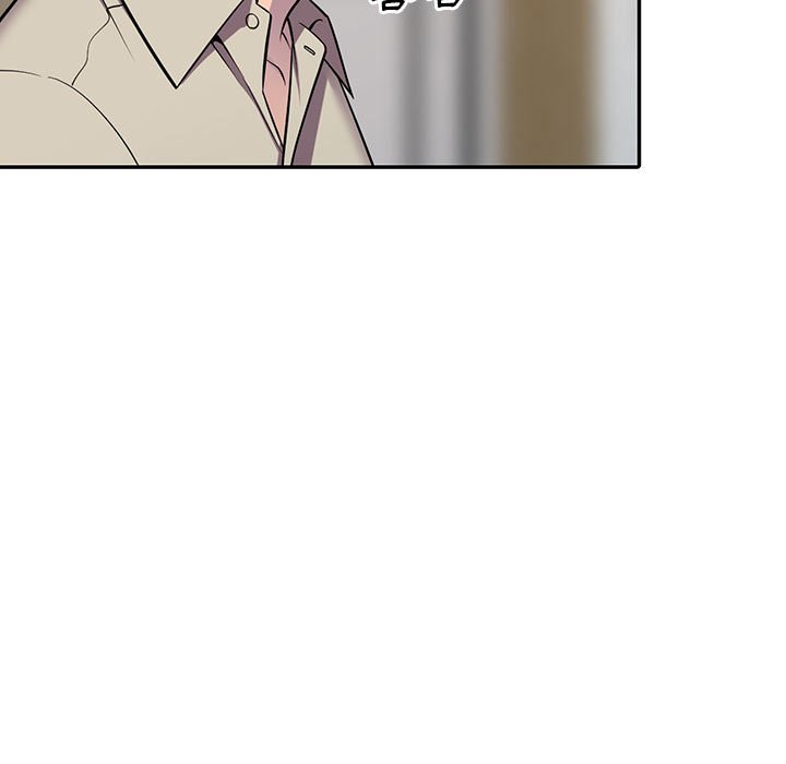 《楼下房客不安分》漫画 第9章
