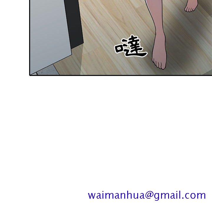 《楼下房客不安分》漫画 第9章