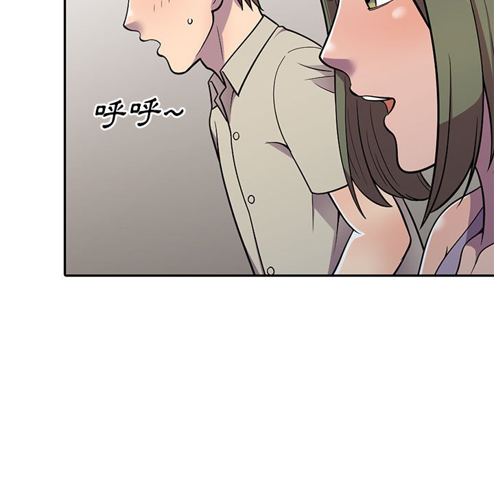 《楼下房客不安分》漫画 第9章
